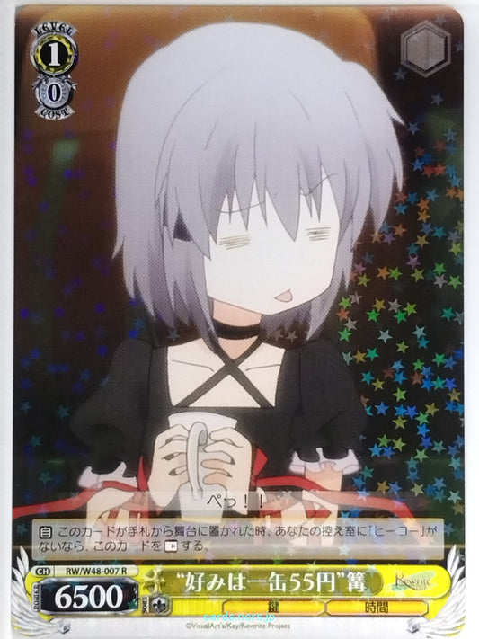 Weiss Schwarz Rewrite RW/W48-007R R Kagari Trading Card NM