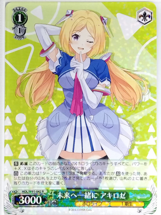 Weiss Schwarz Hololive HOL/W91-042R R Akiroze Trading Card NM