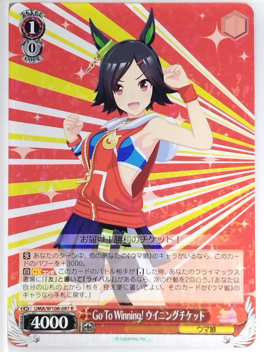 Weiss Schwarz Uma Musume UMA/W106-087R R Winning Ticket Trading Card NM