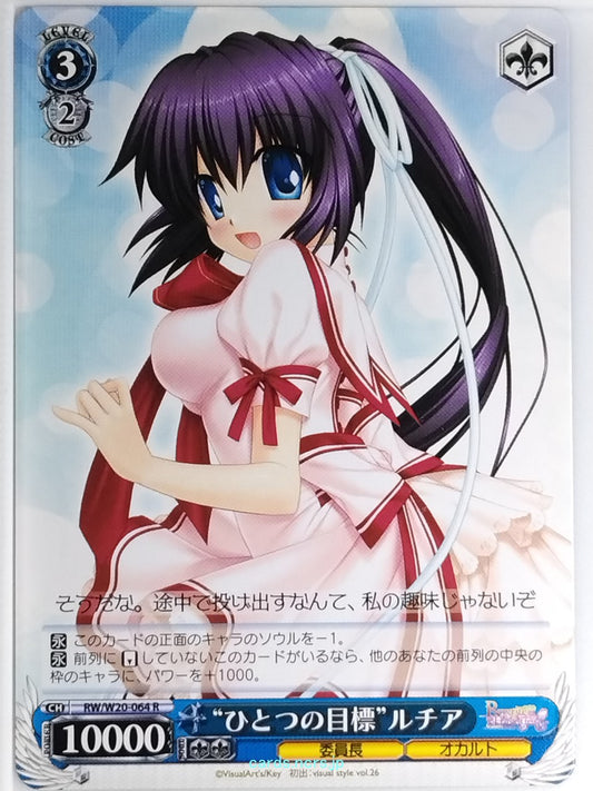 Weiss Schwarz Rewrite RW/W20-064R R Konohana Ruchia Trading Card NM
