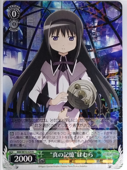 Weiss Schwarz Madoka Magica MM/W35-029R R Homura Akemi Trading Card NM