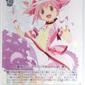 Weiss Schwarz Madoka Magica MM/W35-033R R Madoka Kaname Trading Card NM