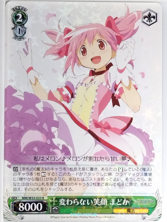 Weiss Schwarz Madoka Magica MM/W35-033R R Madoka Kaname Trading Card NM