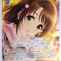 Weiss Schwarz Idolmaster IMC/W115-060R R Uzuki Shimamura Trading Card NM