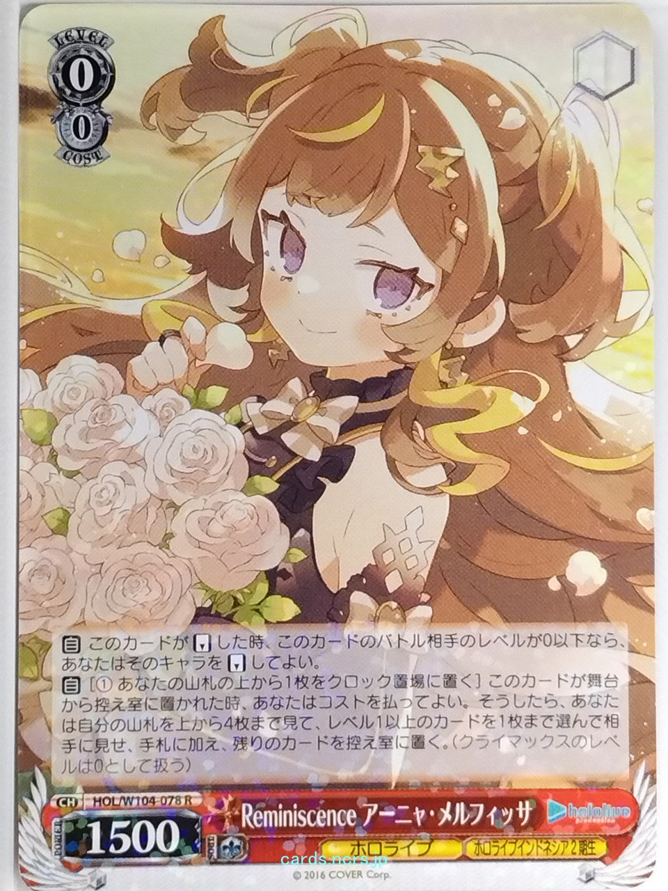 Weiss Schwarz Hololive HOL/W104-078R R Anya Melfissa Trading Card NM