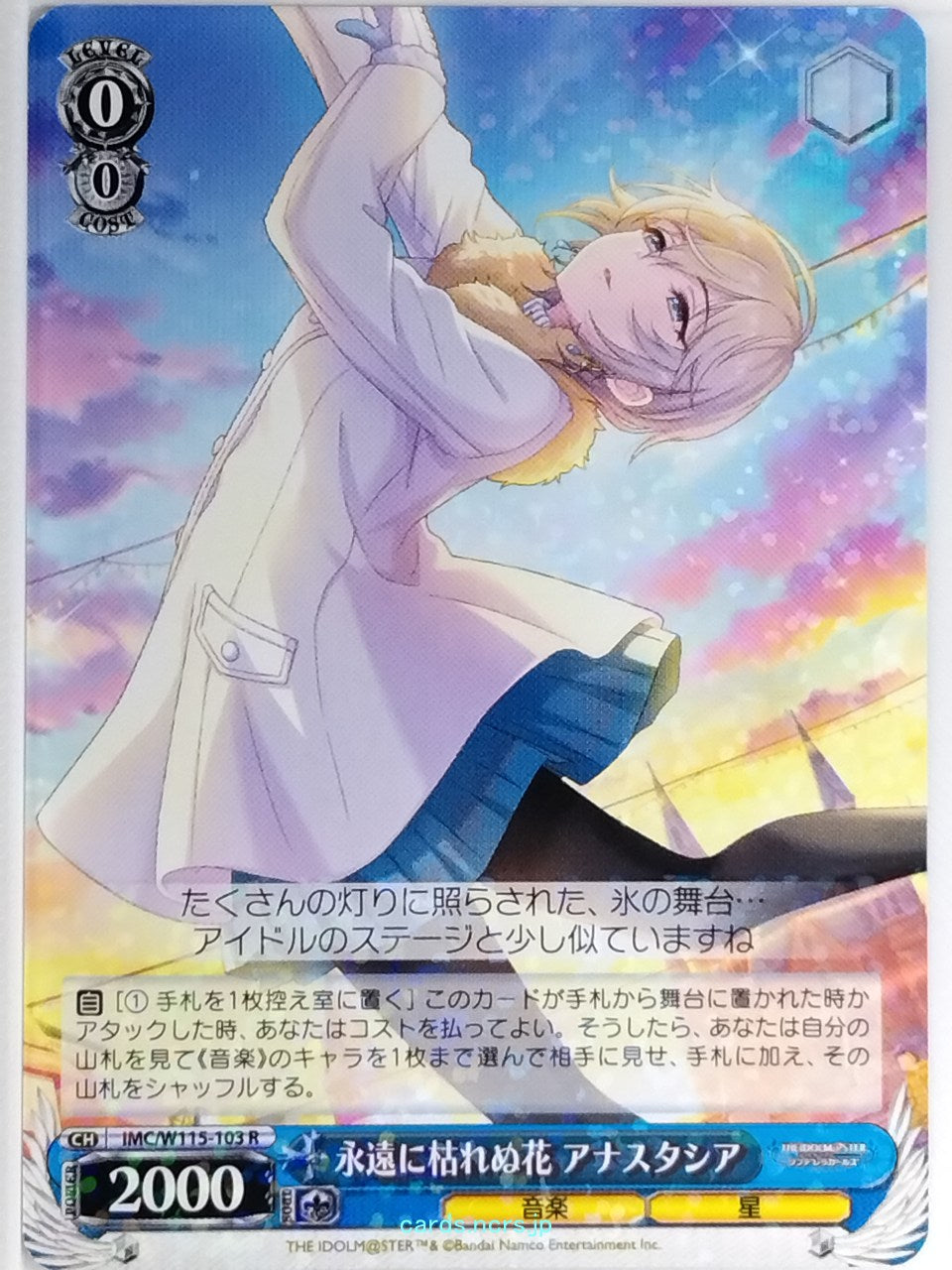 Weiss Schwarz Idolmaster IMC/W115-103R R Anastasia Trading Card NM