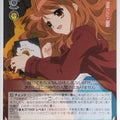 Weiss Schwarz Haruhi Suzumiya SY/W08-031R R Mikuru Asahina Trading Card NM