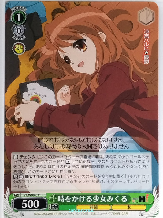 Weiss Schwarz Haruhi Suzumiya SY/W08-031R R Mikuru Asahina Trading Card NM