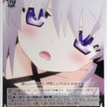 Weiss Schwarz Rewrite RW/W48-003R R Kagari Trading Card NM