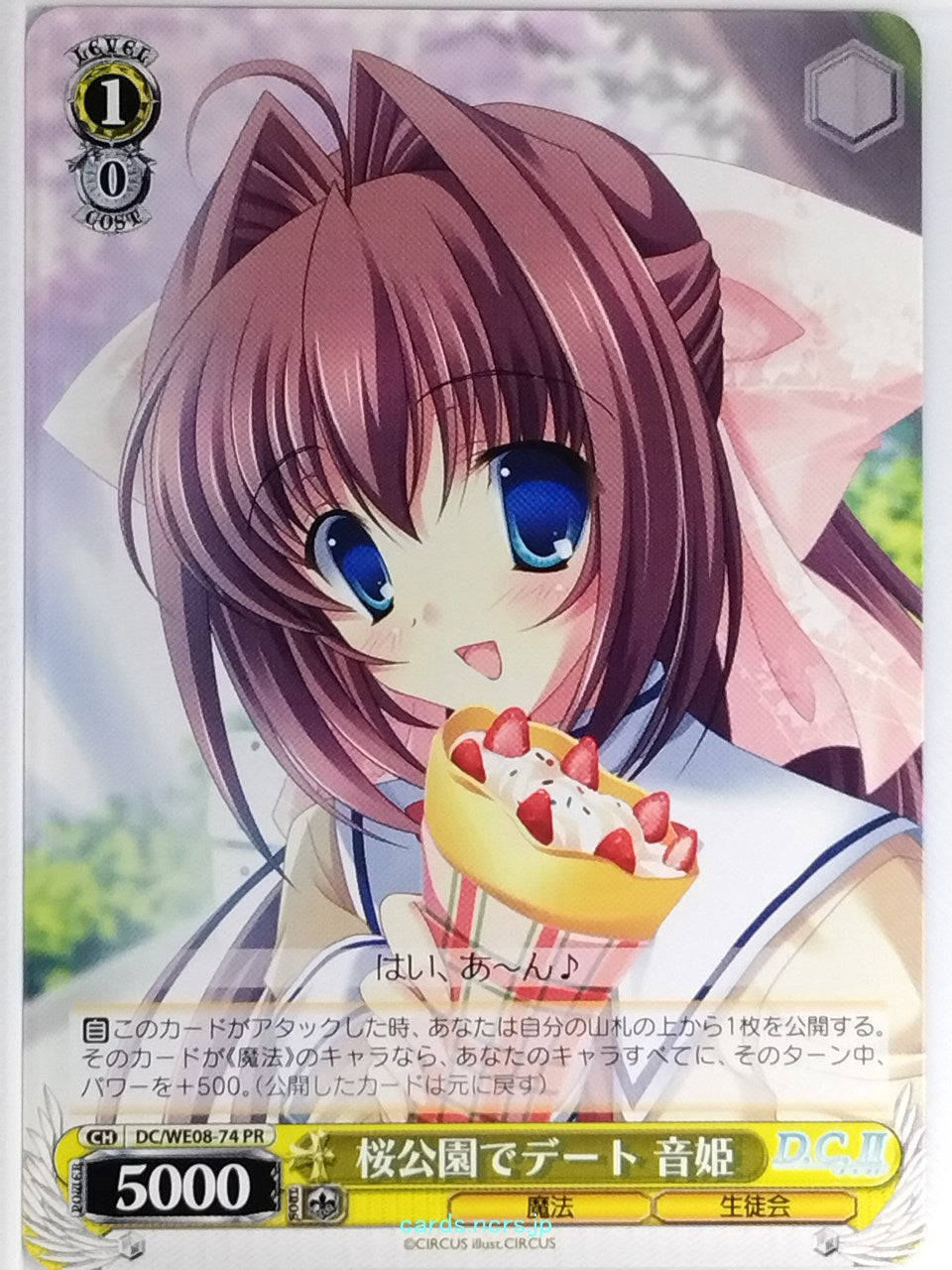 Weiss Schwarz Da Capo DC/WE08-74PR PR Otome Asakura Trading Card NM