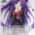Weiss Schwarz Little Busters! LB/W06-030R R Sasami Sasasegawa Trading Card NM