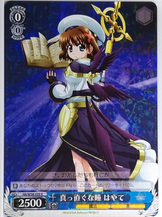 Weiss Schwarz Magical Girl Lyrical Nanoha NR/W58-059R R Hayate Yagami Trading Ca