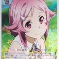 Weiss Schwarz Sword Art Online SAO/S26-044R R Lizbeth Trading Card NM