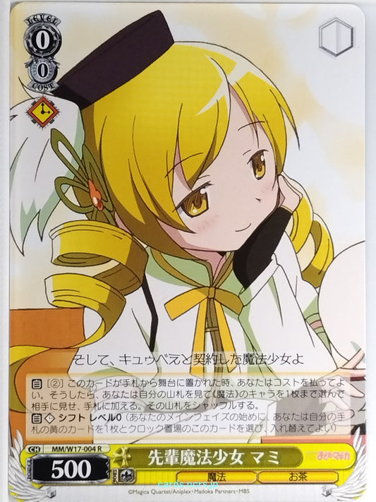 Weiss Schwarz Madoka Magica MM/W17-004R R Mami Tomoe Trading Card NM