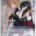 Weiss Schwarz KanColle KC/S42-079R R Murasame Trading Card NM