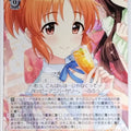 Weiss Schwarz Idolmaster IMC/W115-017R R Nana Abe Trading Card NM