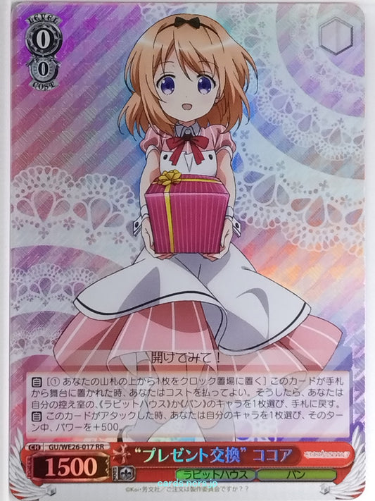 Weiss Schwarz Is the order a rabbit GU/WE26-017RRF RR Cocoa Hoto Trading Card NM
