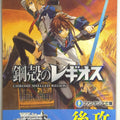 Weiss Schwarz Chrome Shelled Regios NCN/NFS-001 NFS Felli Loss Trading Card NM
