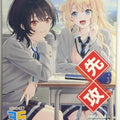 Weiss Schwarz I Became Friends with the Second Cutest Girl in My Class Scn/NFS-001 NFS Umi Asanagi Trading Card NM