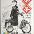 Weiss Schwarz Super Cub Ssc/NFS-001 NFS Koguma Trading Card NM