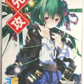Weiss Schwarz Mushi-Uta NCN/NFS-004 NFS Shiika Anmoto Trading Card NM