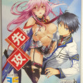 Weiss Schwarz Hybrid x Heart Magias Academy Ataraxia Shh/NFS-001 NFS Aine Chidorigafuchi Trading Card NM