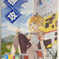 Weiss Schwarz Reborn as a Vending Machine, I Now Wander the Dungeon Soj/NFS-001 NFS Lammis Trading Card NM