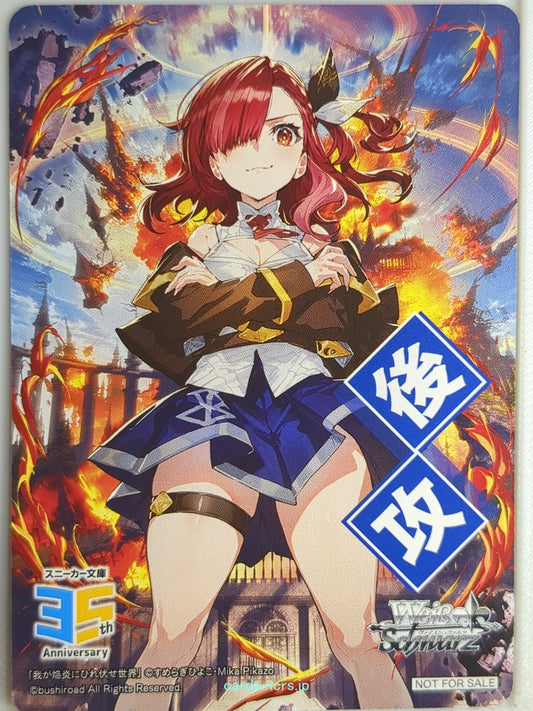 Weiss Schwarz Waga Homura ni Hirefuse Sekai Shm/NFS-001 NFS  Trading Card NM