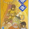 Weiss Schwarz Record of Lodoss War Sls/NFS-001 NFS Trading Card NM