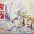 Weiss Schwarz Love Live LL/NFS-001 NFS Trading Card NM