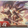 Weiss Schwarz Azur Lane AZL/NFS-001 FP Trading Card NM