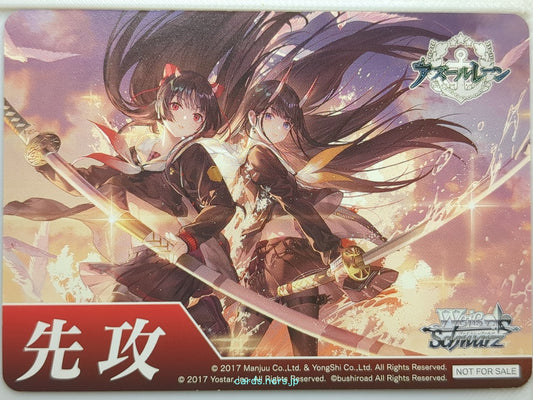 Weiss Schwarz Azur Lane AZL/NFS-001 FP  Trading Card NM