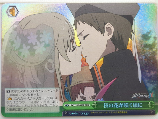 Weiss Schwarz Darling in the Franxx FXX/S57-048RRRR RRR Kokoro Trading Card NM