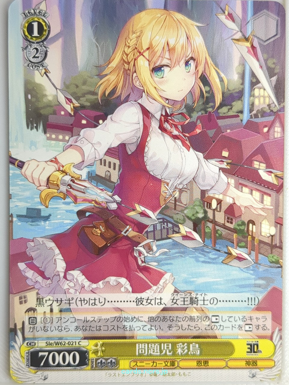 Weiss Schwarz Problem Children Are Coming from Another World, Aren't They? Sle/W