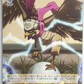Weiss Schwarz JoJo's Bizarre Adventure JJ/SE41-02N N Trading Card NM
