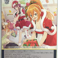 Weiss Schwarz D Cide Traumerei DCT/S86-047C C Hana Usami Trading Card NM