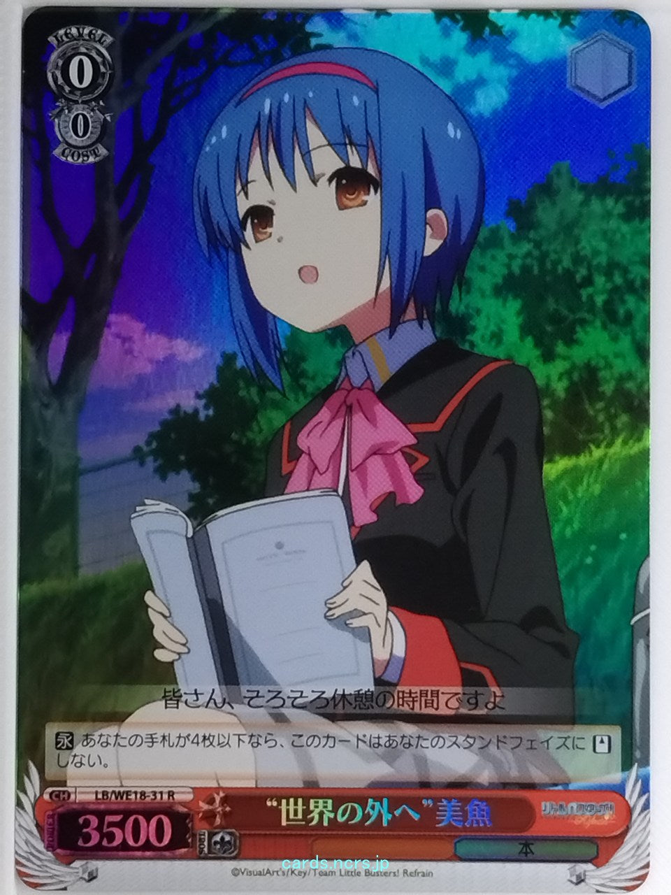 Weiss Schwarz Little Busters! LB/WE18-31RF R Mio Nishizono Trading Card NM