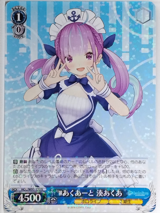 Weiss Schwarz Hololive HOL/W91-120R R Minato Aqua Trading Card NM