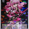 Weiss Schwarz Magical Girl Lyrical Nanoha ND/W67-049R R Kyrie Florian Trading Card NM