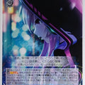Weiss Schwarz Idolmaster IMC/W115-105R R Asuka Ninomiya Trading Card NM