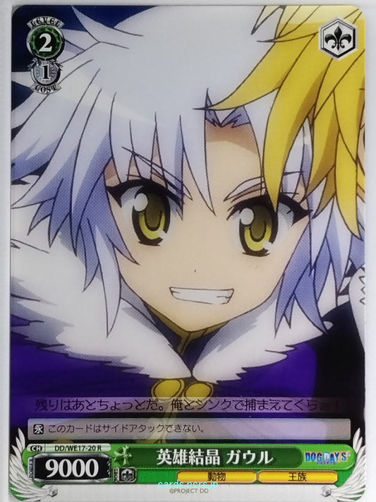 Weiss Schwarz Dog Days DD/WE17-20R R Gaul Galette des Rois Trading Card NM