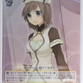 Weiss Schwarz Magical Girl Lyrical Nanoha NA/W12-004R R Trading Card NM
