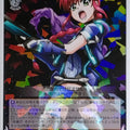Weiss Schwarz Magical Girl Lyrical Nanoha ND/W67-029R R Amitie Florian Trading Card NM