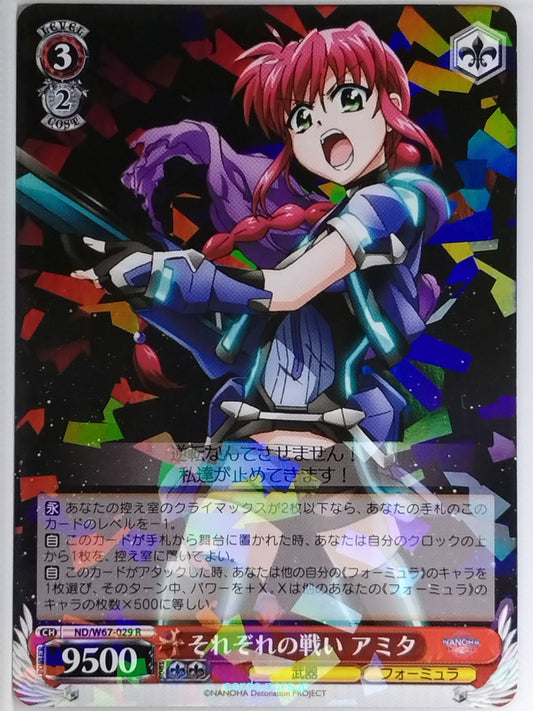 Weiss Schwarz Magical Girl Lyrical Nanoha ND/W67-029R R Amitie Florian Trading C