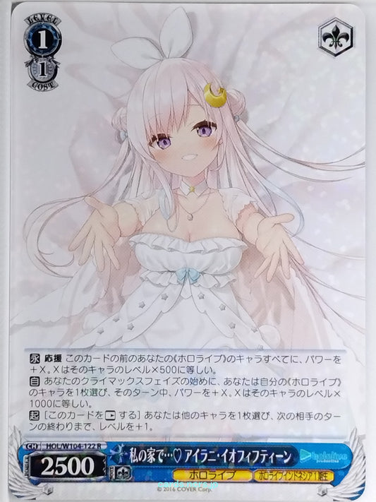 Weiss Schwarz Hololive HOL/W104-122R R Airani Iofifteen Trading Card NM