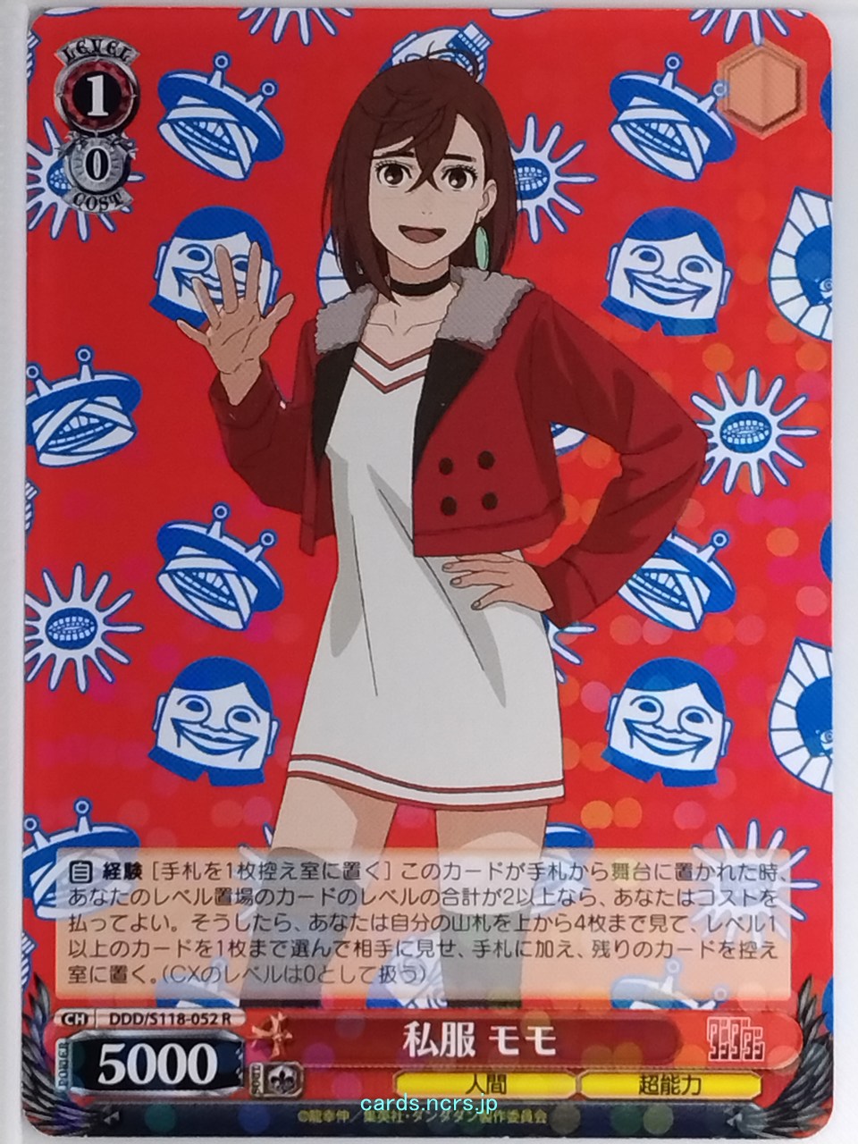 Weiss Schwarz Dandadan DDD/S118-052R R Momo Ayase Trading Card NM