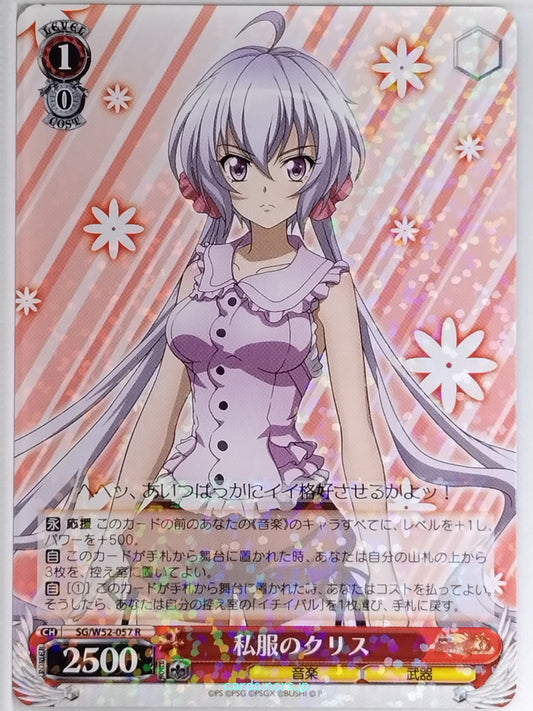 Weiss Schwarz Symphogear SG/W52-057R R Chris Yukine Trading Card NM