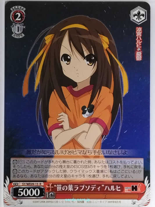 Weiss Schwarz Haruhi Suzumiya SY/WE09-15R R Haruhi Suzumiya Trading Card NM