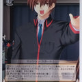 Weiss Schwarz Little Busters! LB/W02-004R R Kyousuke Natsume Trading Card NM