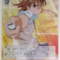 Weiss Schwarz A Certain Scientific Railgun RG/W13-055R R Mikoto Misaka Trading Card NM